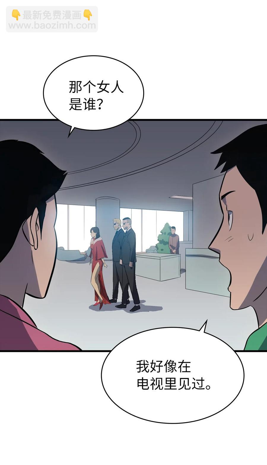 016 这只是我的诱饵(1/3)-第17话