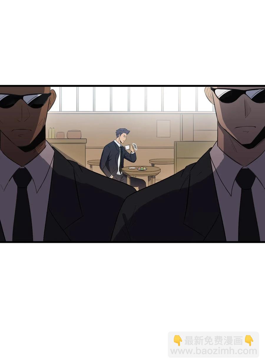 016 这只是我的诱饵(1/3)-第17话