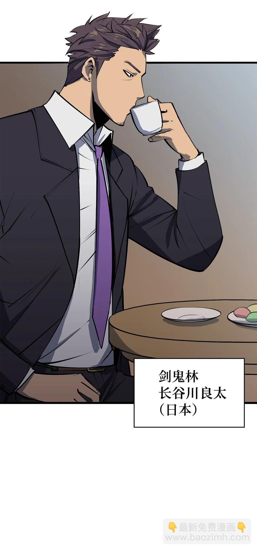 016 这只是我的诱饵(1/3)-第17话