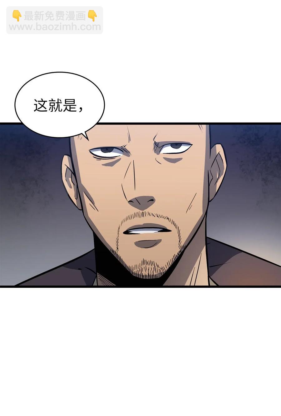 016 这只是我的诱饵(1/3)-第17话