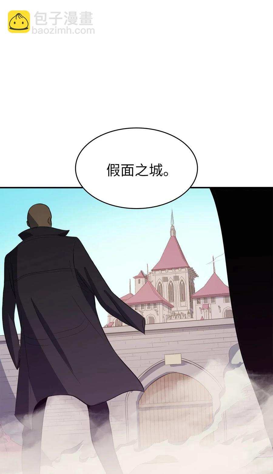 016 这只是我的诱饵(1/3)-第17话