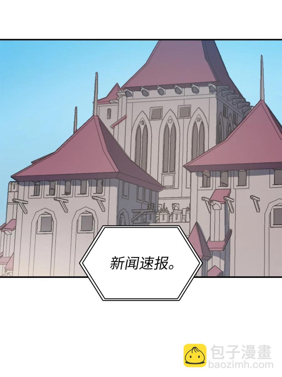 016 这只是我的诱饵(1/3)-第17话