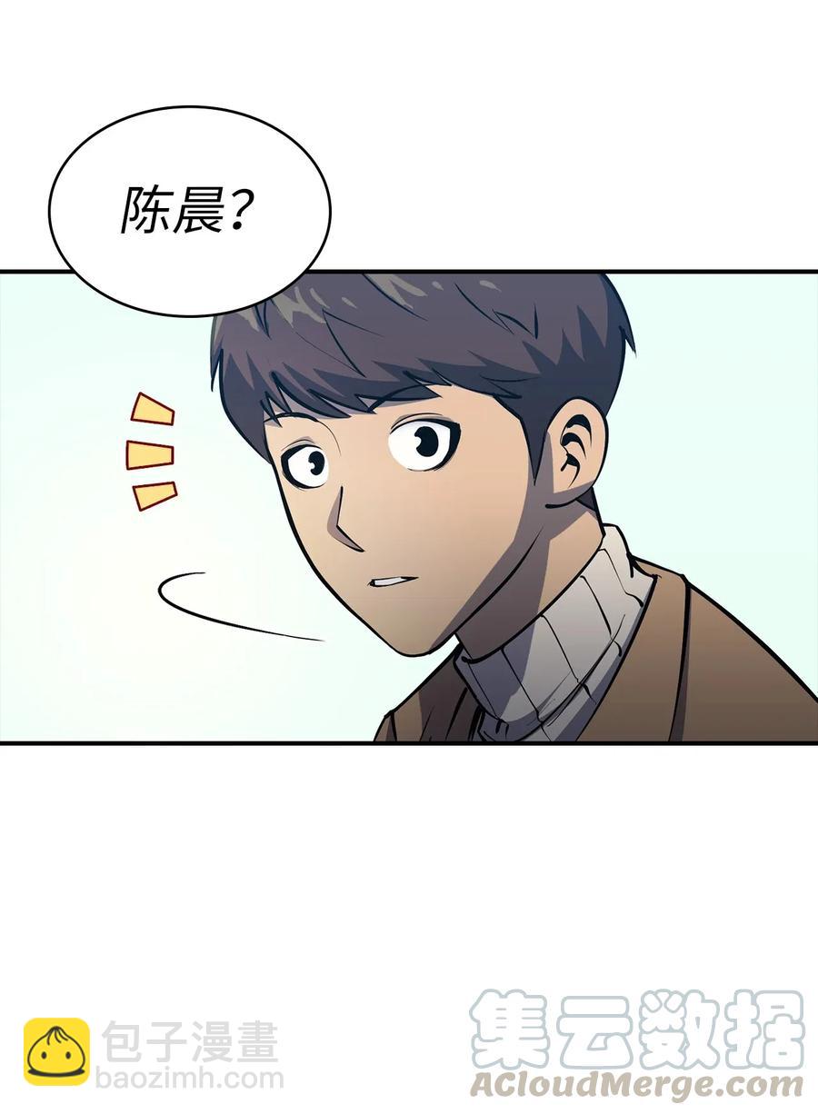 016 这只是我的诱饵(1/3)-第17话