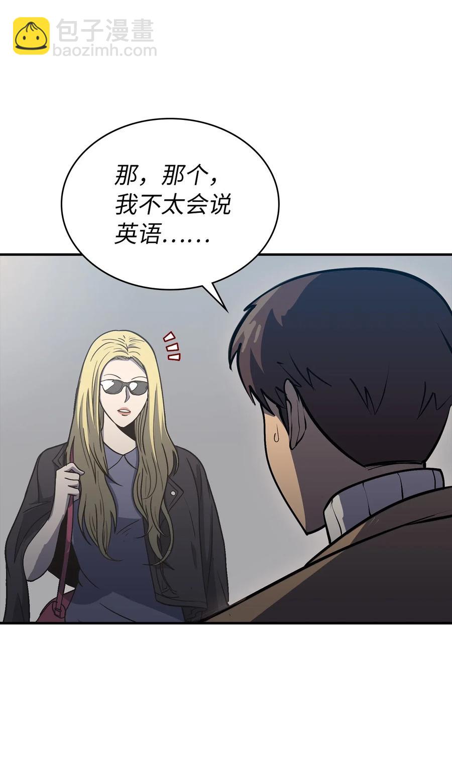 016 这只是我的诱饵(1/3)-第17话