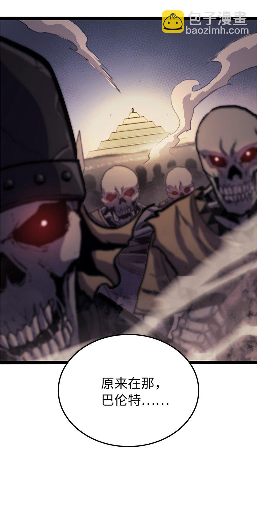 160 以眼还眼以牙还牙(1/2)-第161话