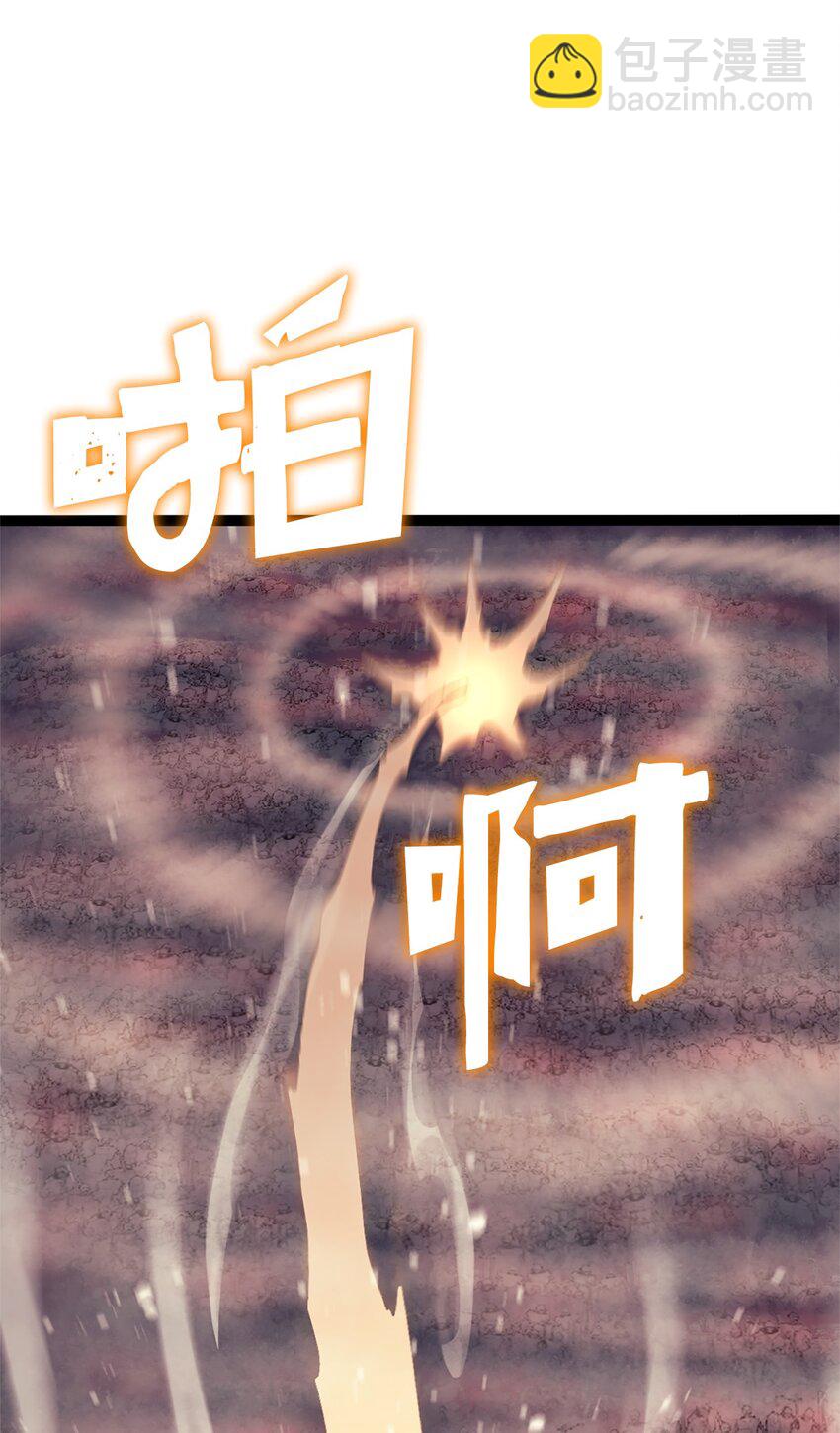 160 以眼还眼以牙还牙(1/2)-第161话