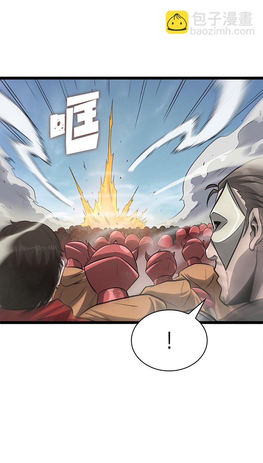 160 以眼还眼以牙还牙(1/2)-第161话