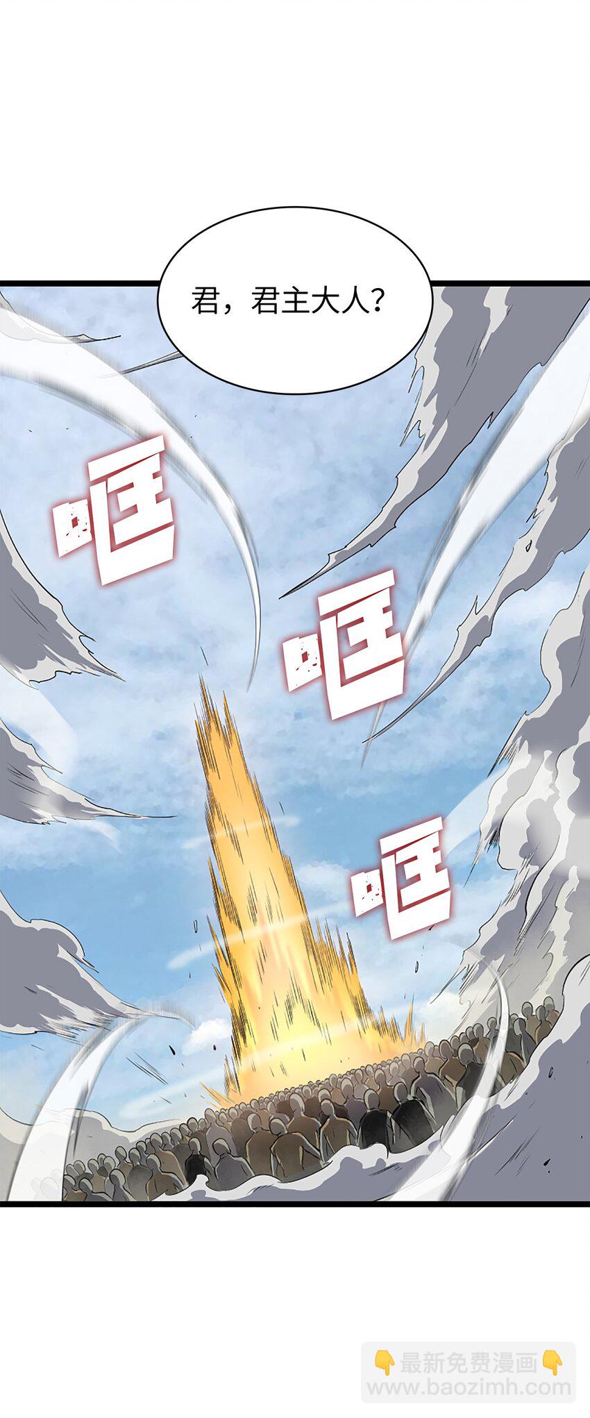 160 以眼还眼以牙还牙(1/2)-第161话