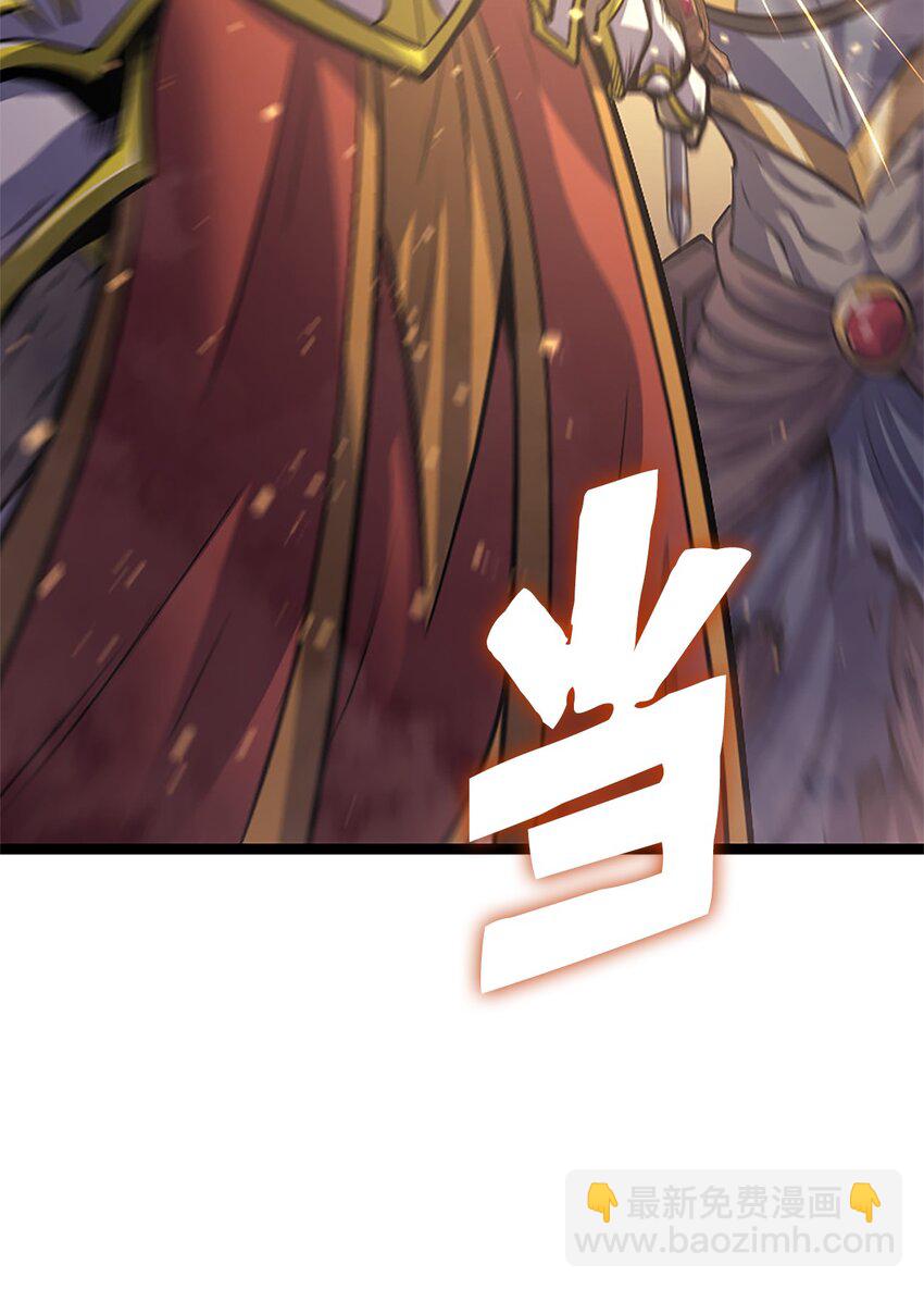 160 以眼还眼以牙还牙(1/2)-第161话