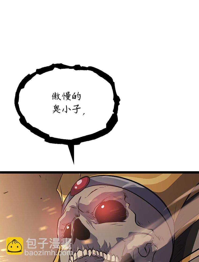 160 以眼还眼以牙还牙(1/2)-第161话
