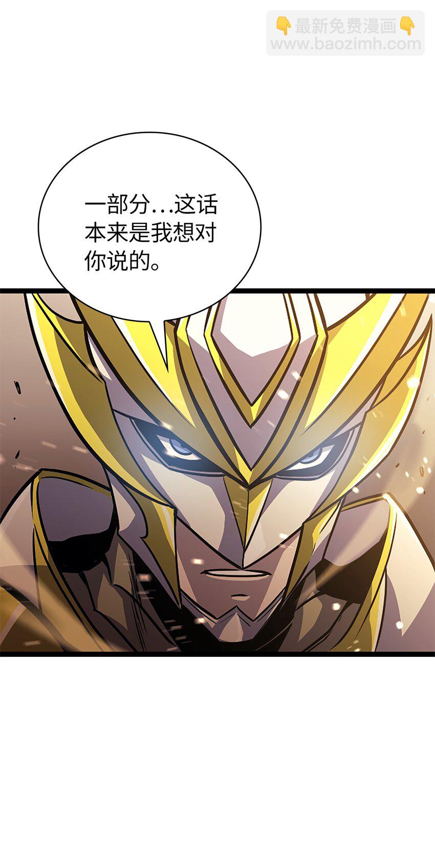 160 以眼还眼以牙还牙(1/2)-第161话
