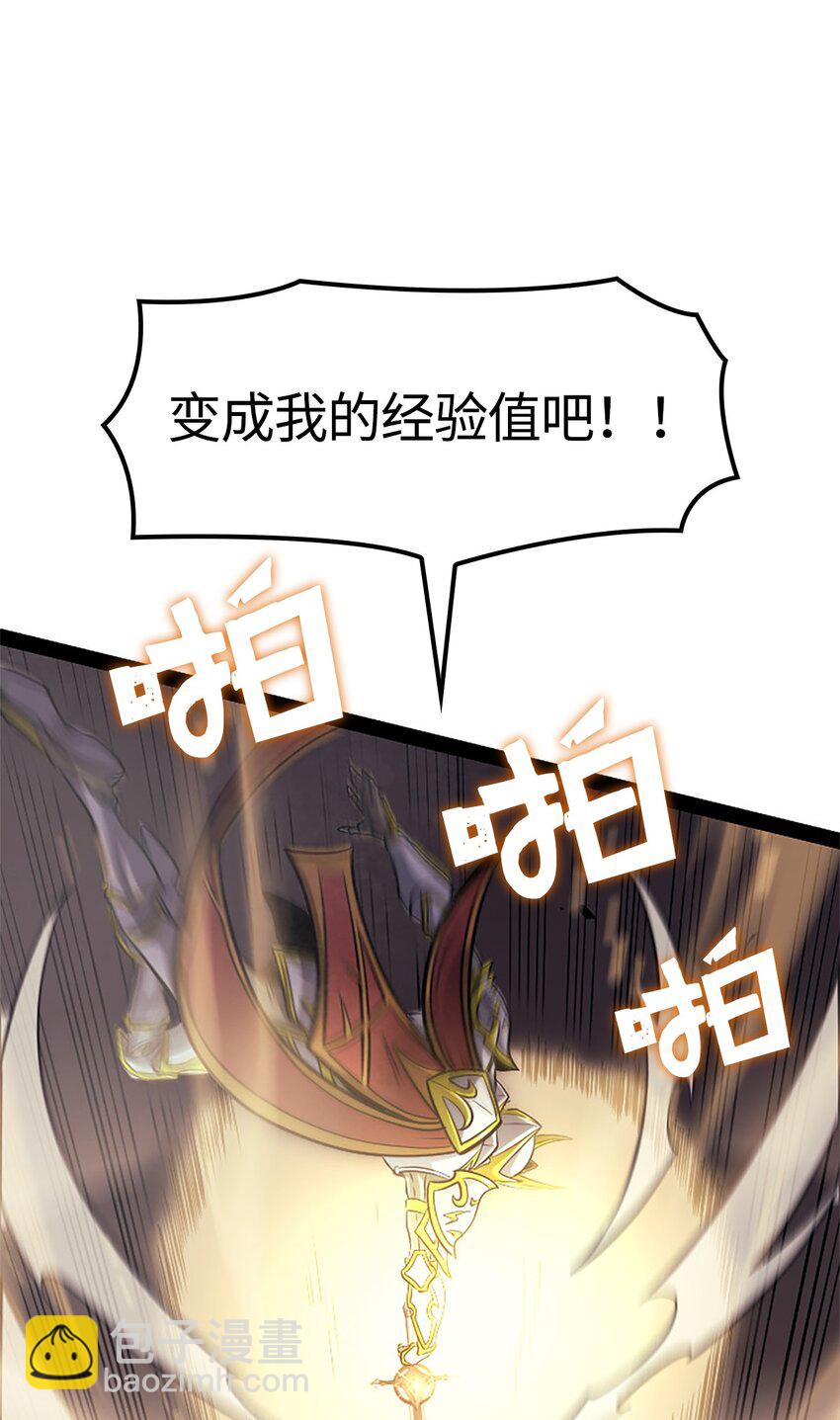 160 以眼还眼以牙还牙(1/2)-第161话