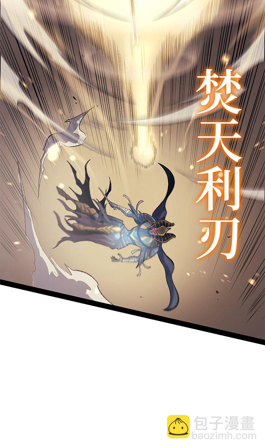 160 以眼还眼以牙还牙(1/2)-第161话