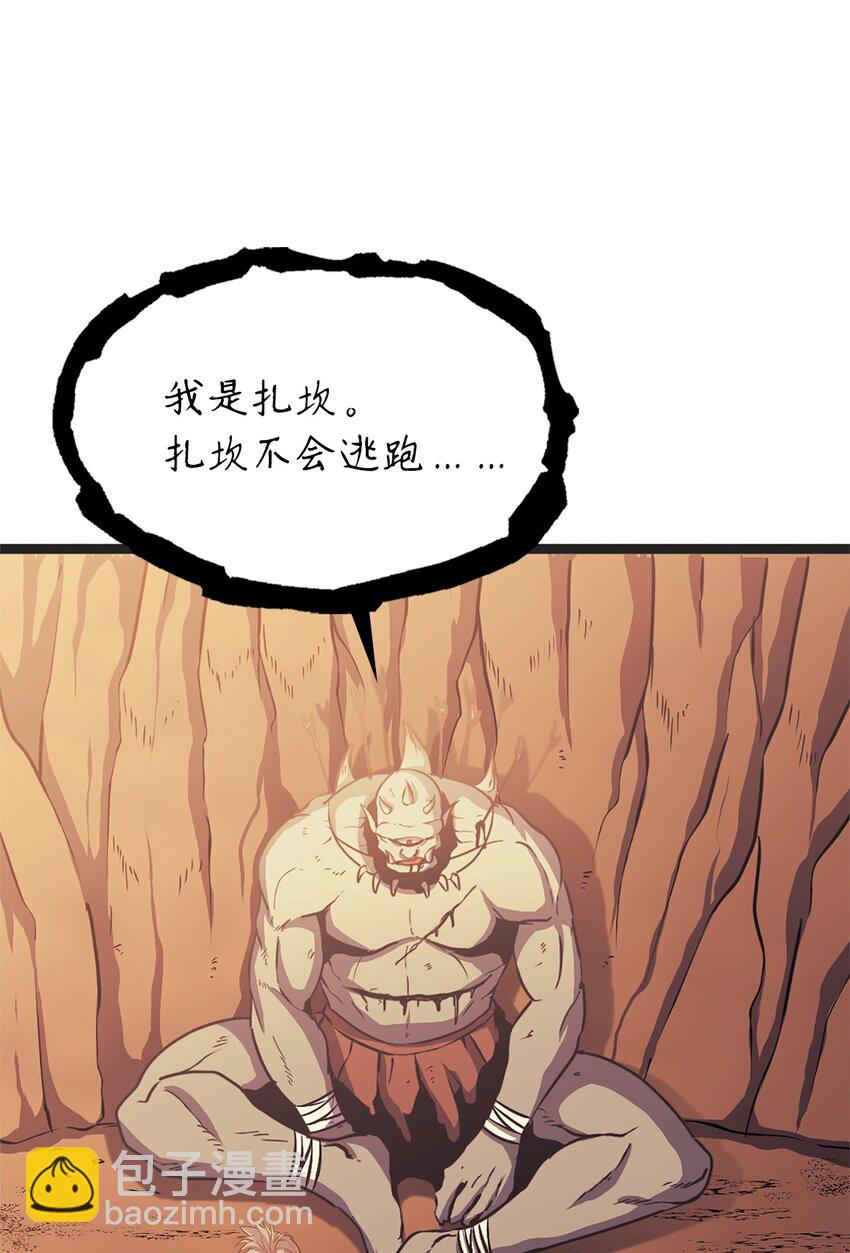 162 独闯精灵的永恒之林(1/3)-第163话