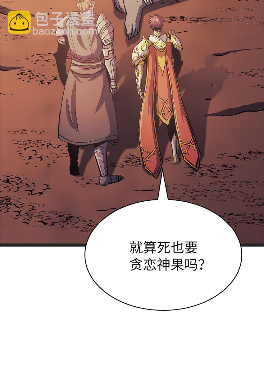 162 独闯精灵的永恒之林(1/3)-第163话