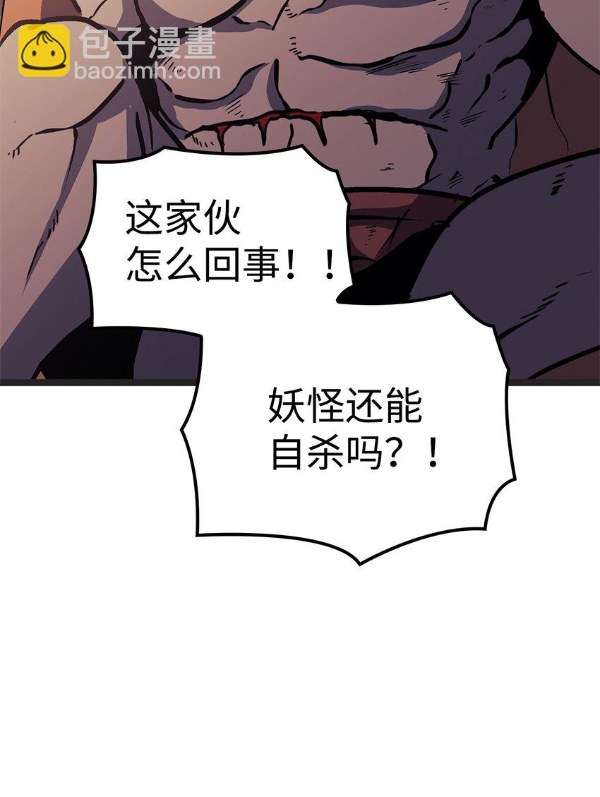 162 独闯精灵的永恒之林(1/3)-第163话