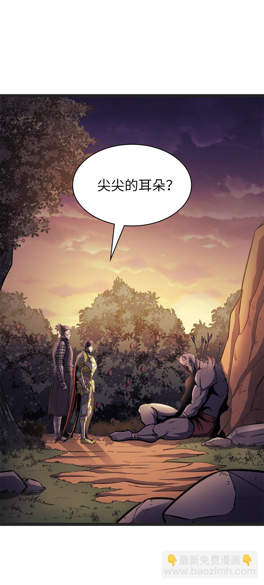 162 独闯精灵的永恒之林(1/3)-第163话