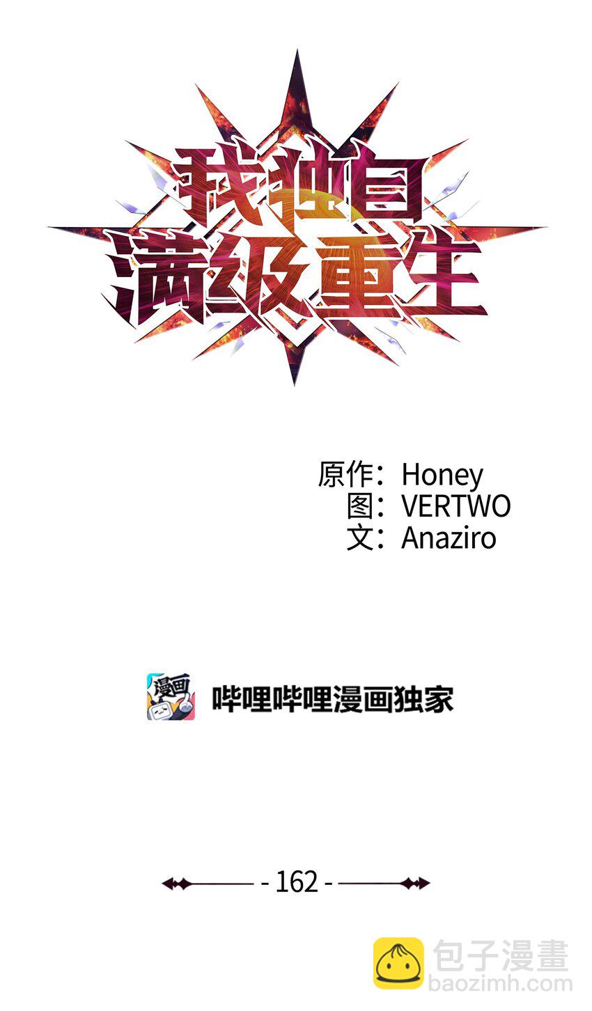 162 独闯精灵的永恒之林(1/3)-第163话