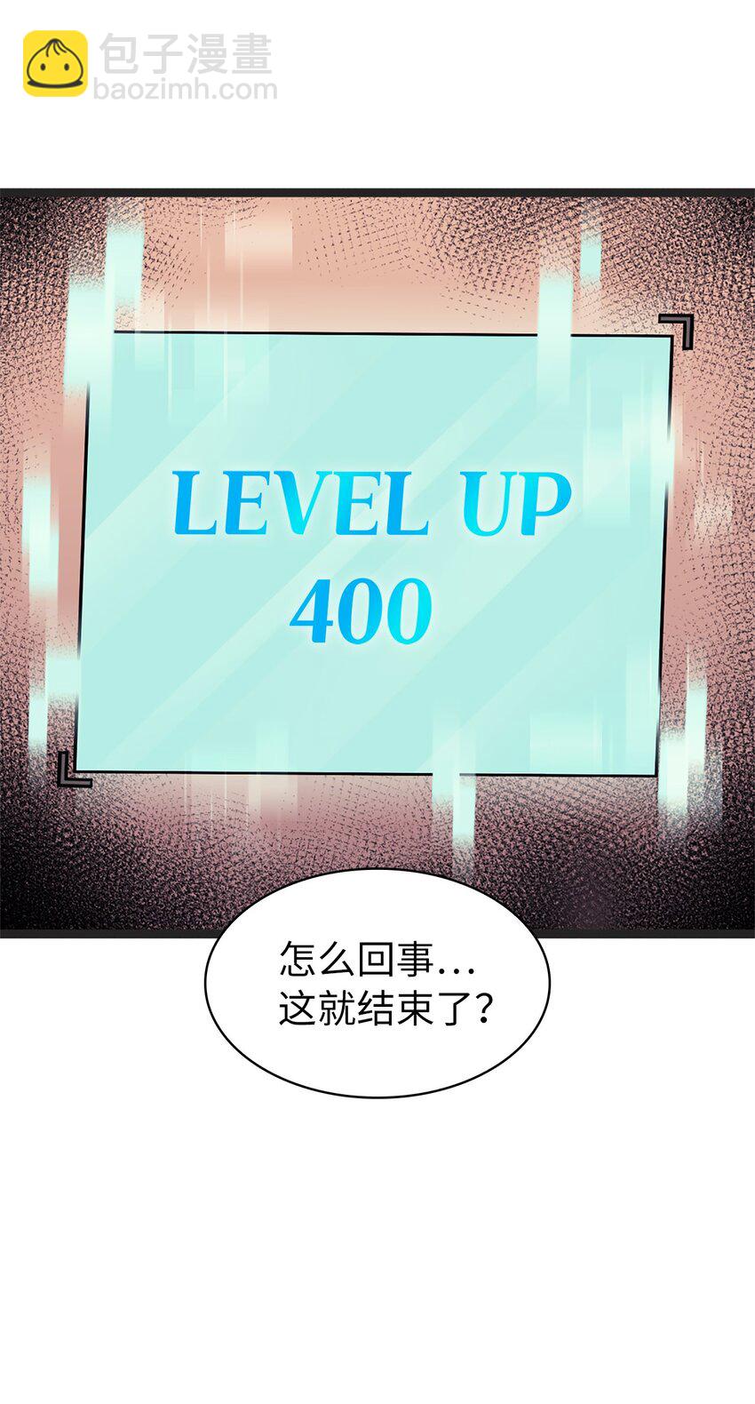 162 独闯精灵的永恒之林(1/3)-第163话
