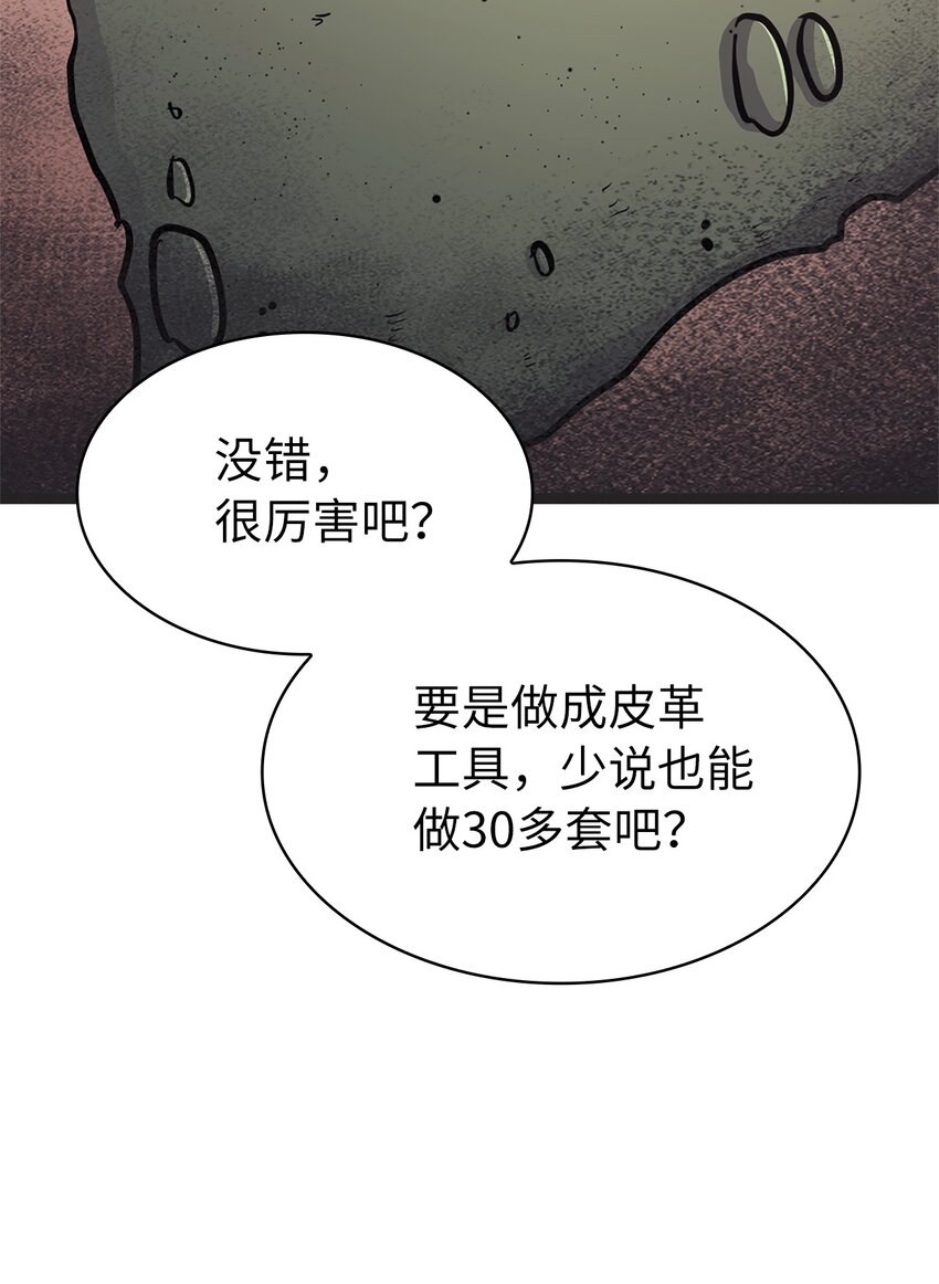 162 独闯精灵的永恒之林(1/3)-第163话