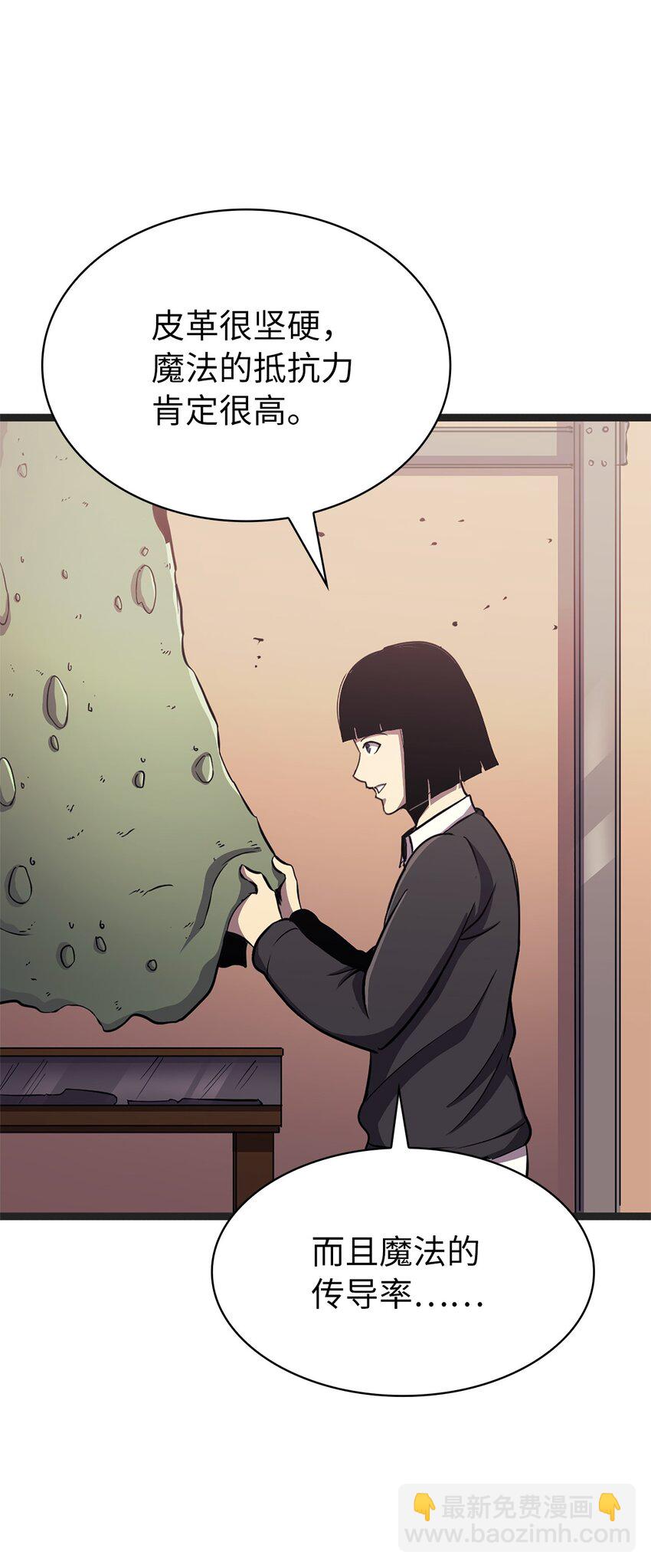 162 独闯精灵的永恒之林(1/3)-第163话