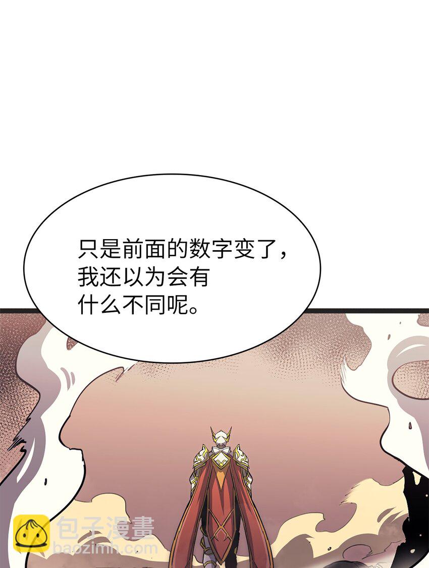 162 独闯精灵的永恒之林(1/3)-第163话