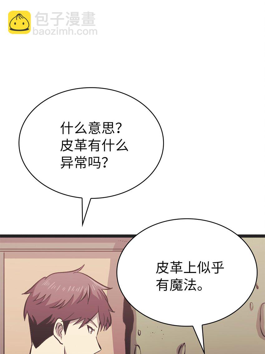 162 独闯精灵的永恒之林(1/3)-第163话