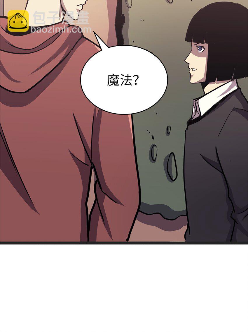 162 独闯精灵的永恒之林(1/3)-第163话