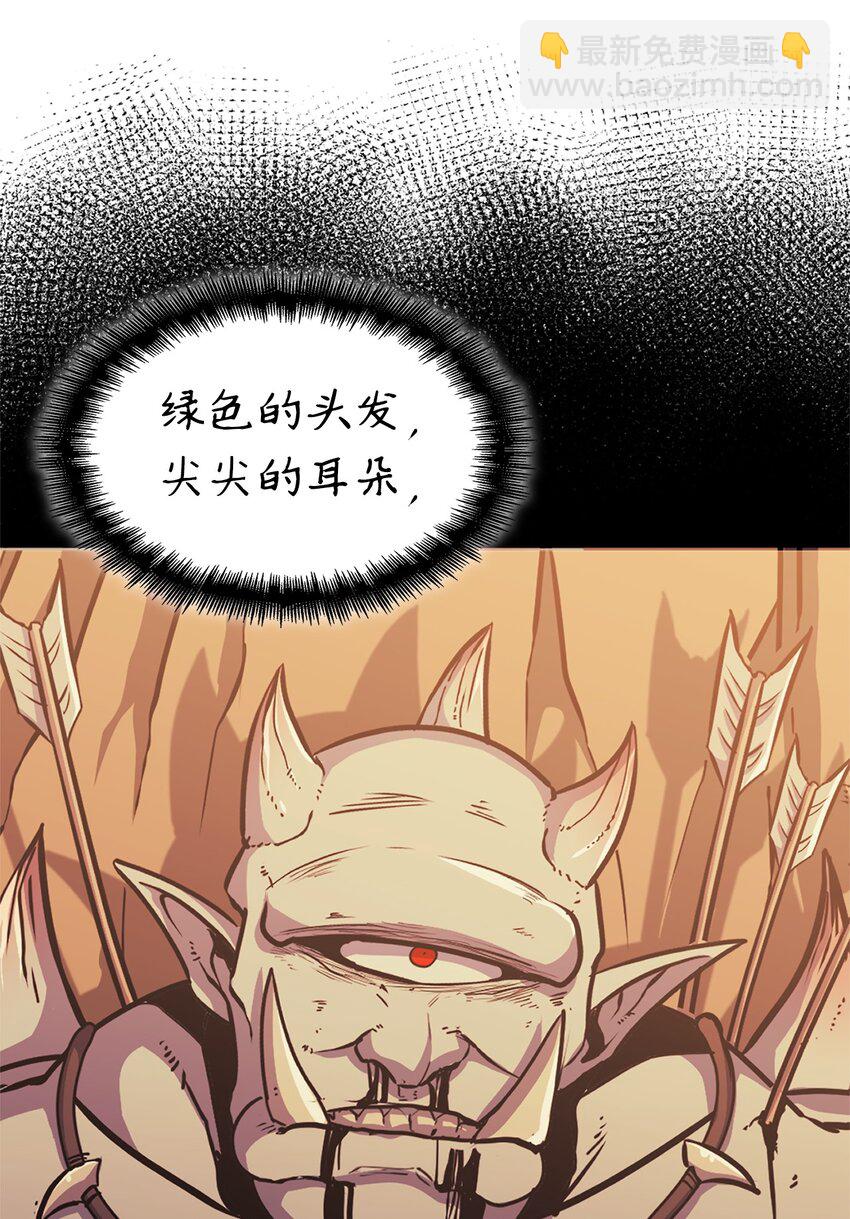 162 独闯精灵的永恒之林(1/3)-第163话