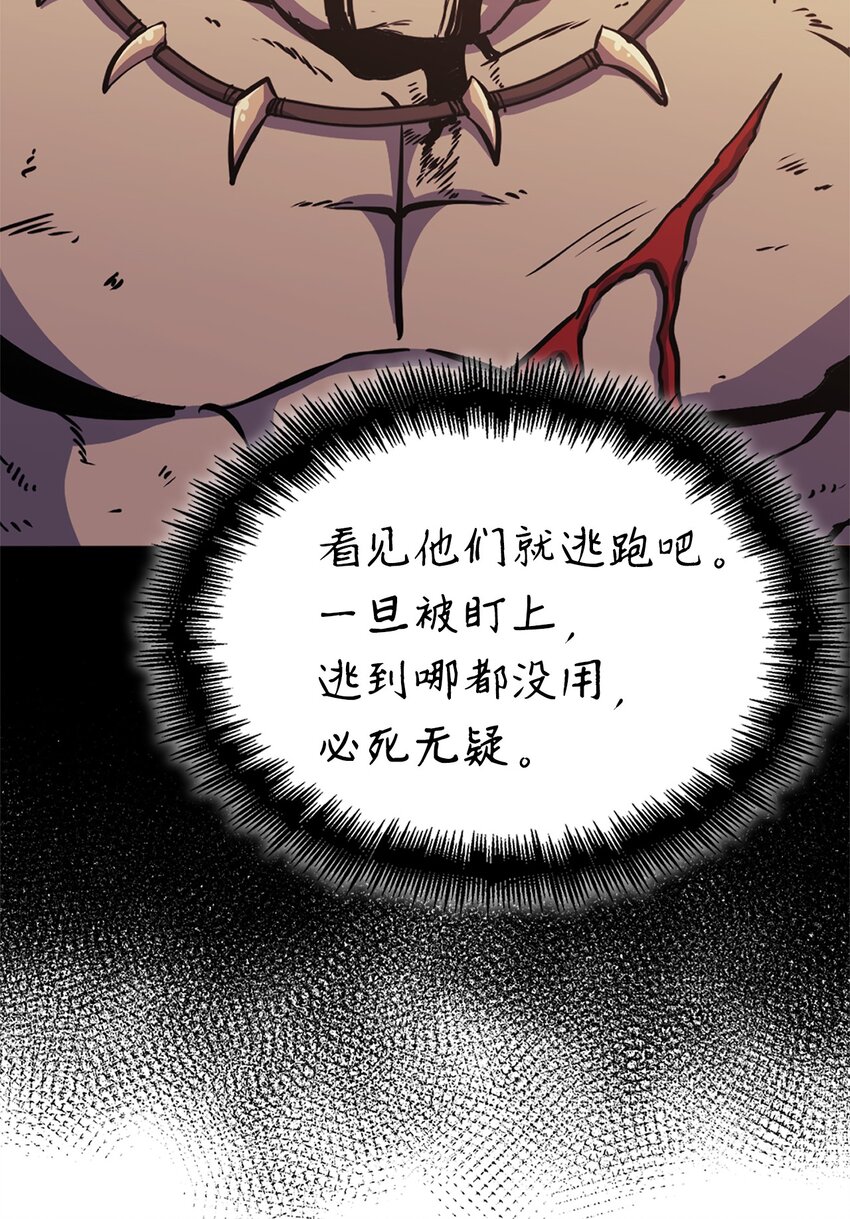 162 独闯精灵的永恒之林(1/3)-第163话