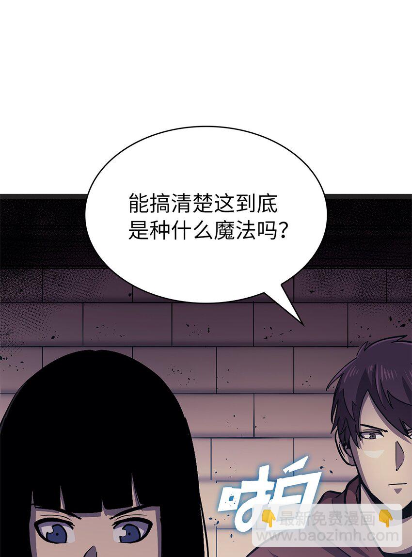 162 独闯精灵的永恒之林(1/3)-第163话