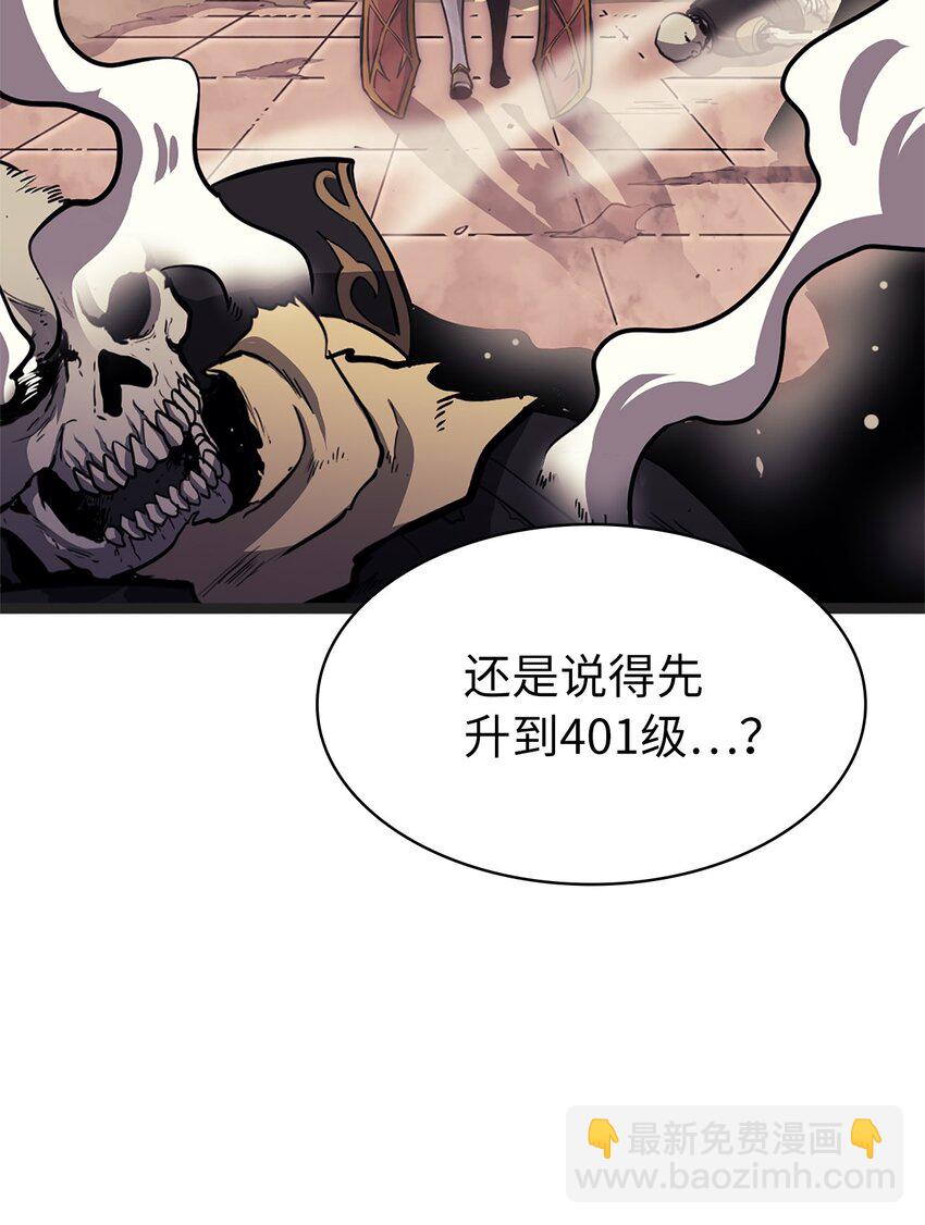 162 独闯精灵的永恒之林(1/3)-第163话