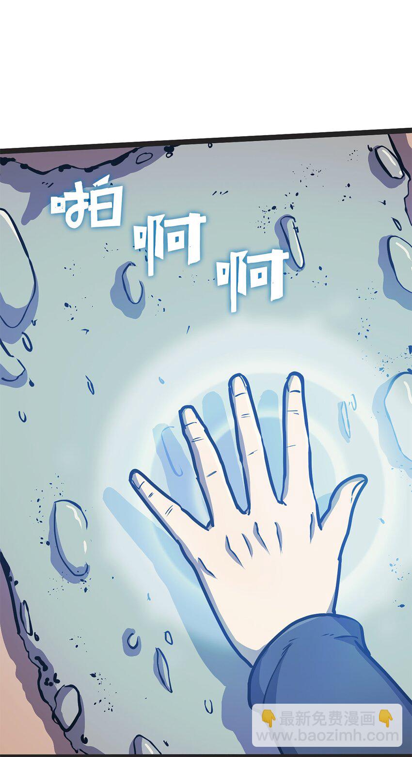 162 独闯精灵的永恒之林(1/3)-第163话