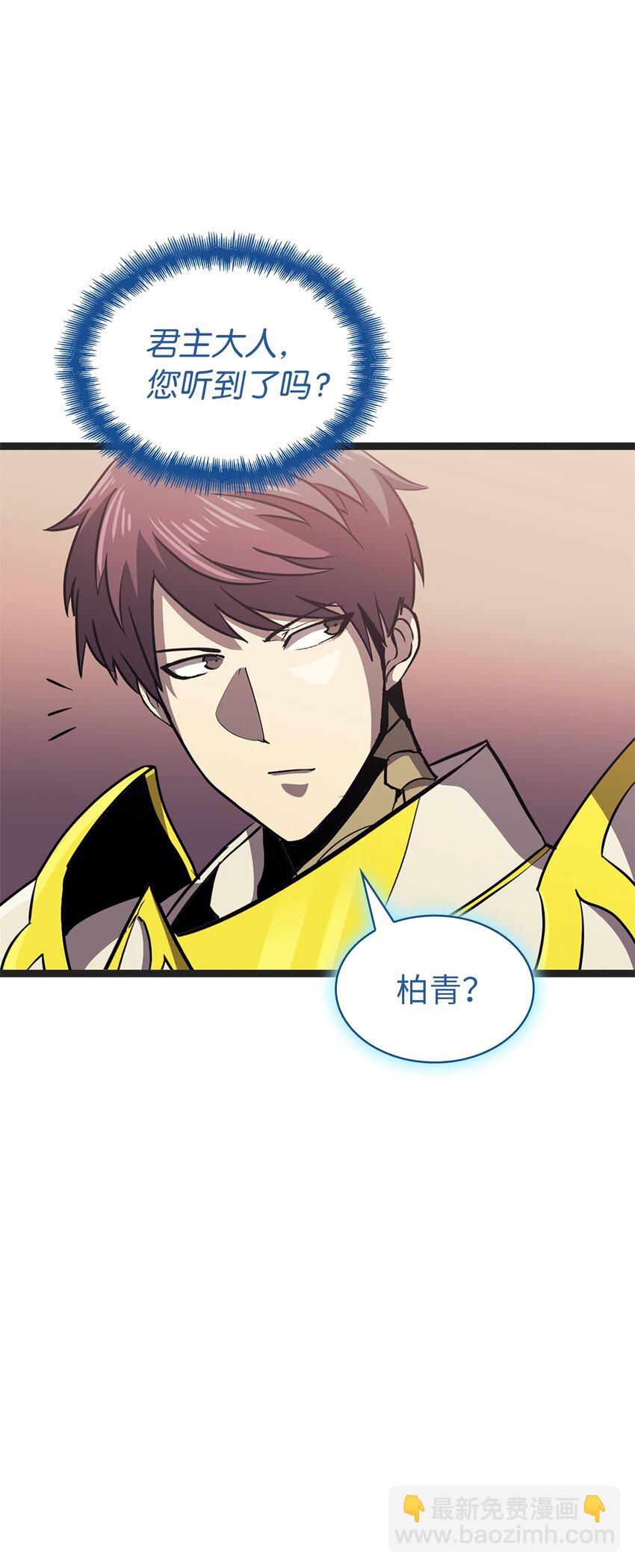 162 独闯精灵的永恒之林(1/3)-第163话