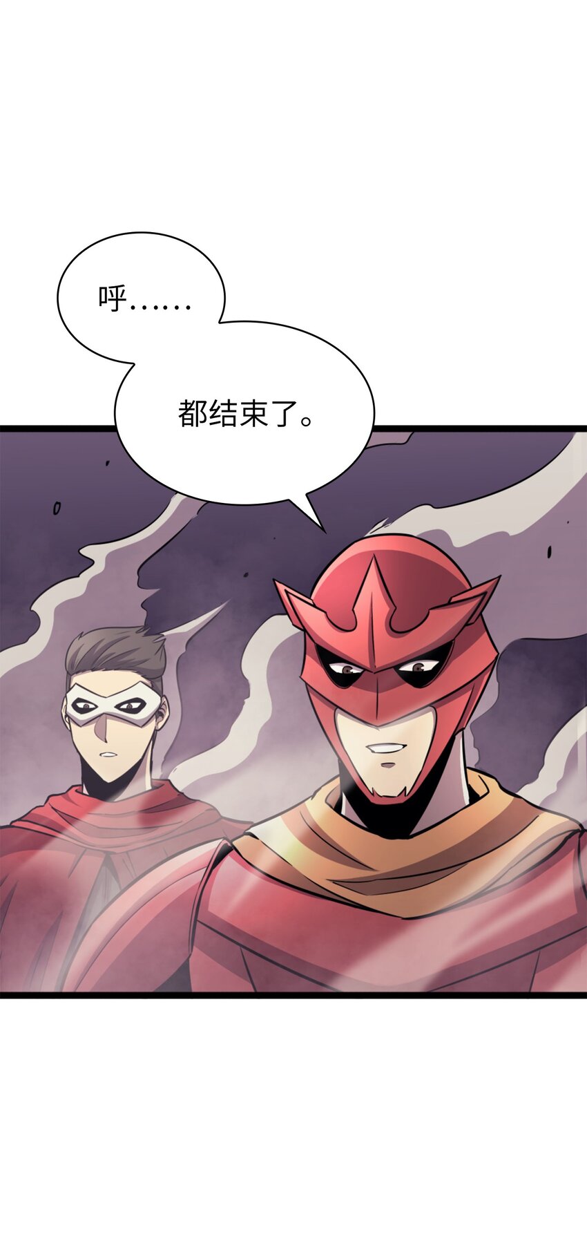 164 镜中的恶魔(1/3)-第165话