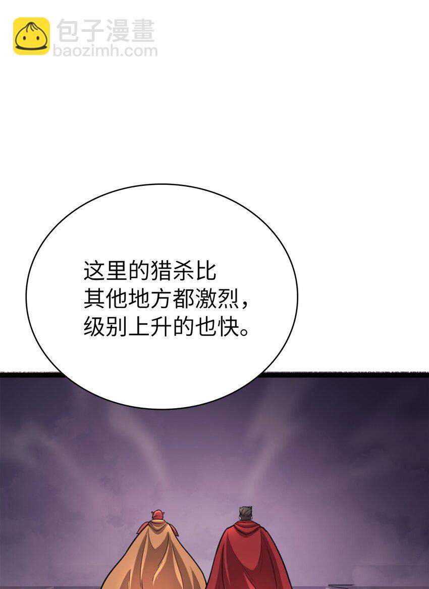164 镜中的恶魔(1/3)-第165话