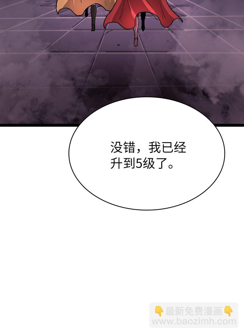 164 镜中的恶魔(1/3)-第165话