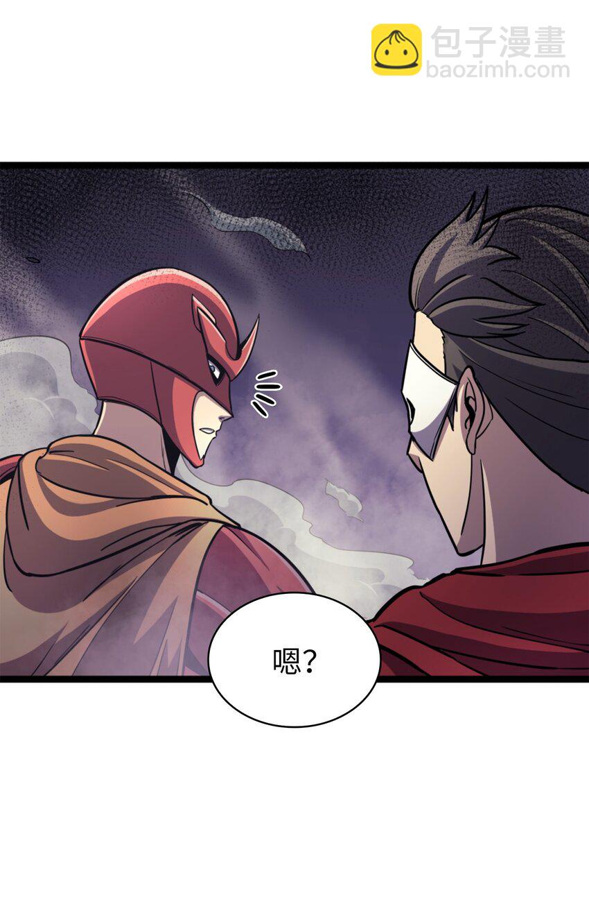 164 镜中的恶魔(1/3)-第165话