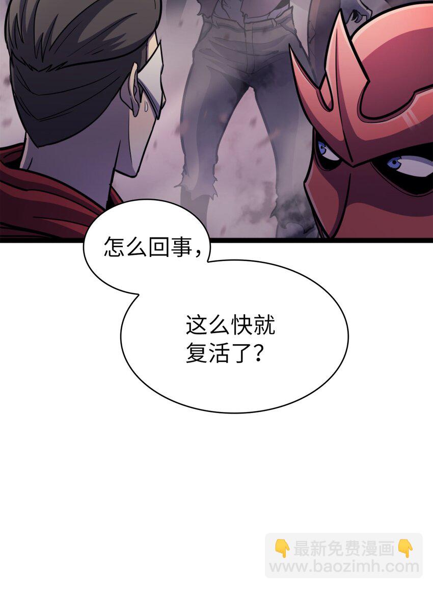 164 镜中的恶魔(1/3)-第165话