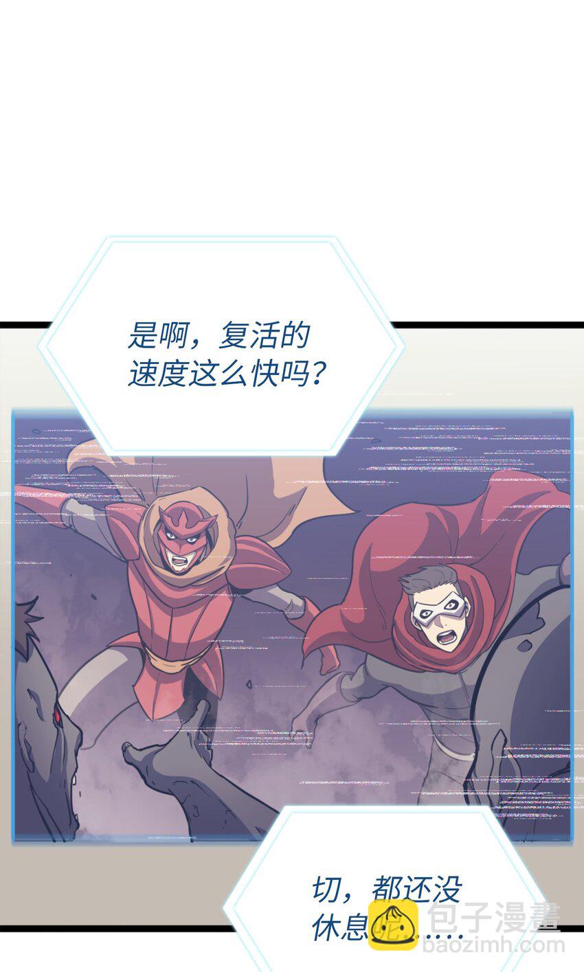 164 镜中的恶魔(1/3)-第165话