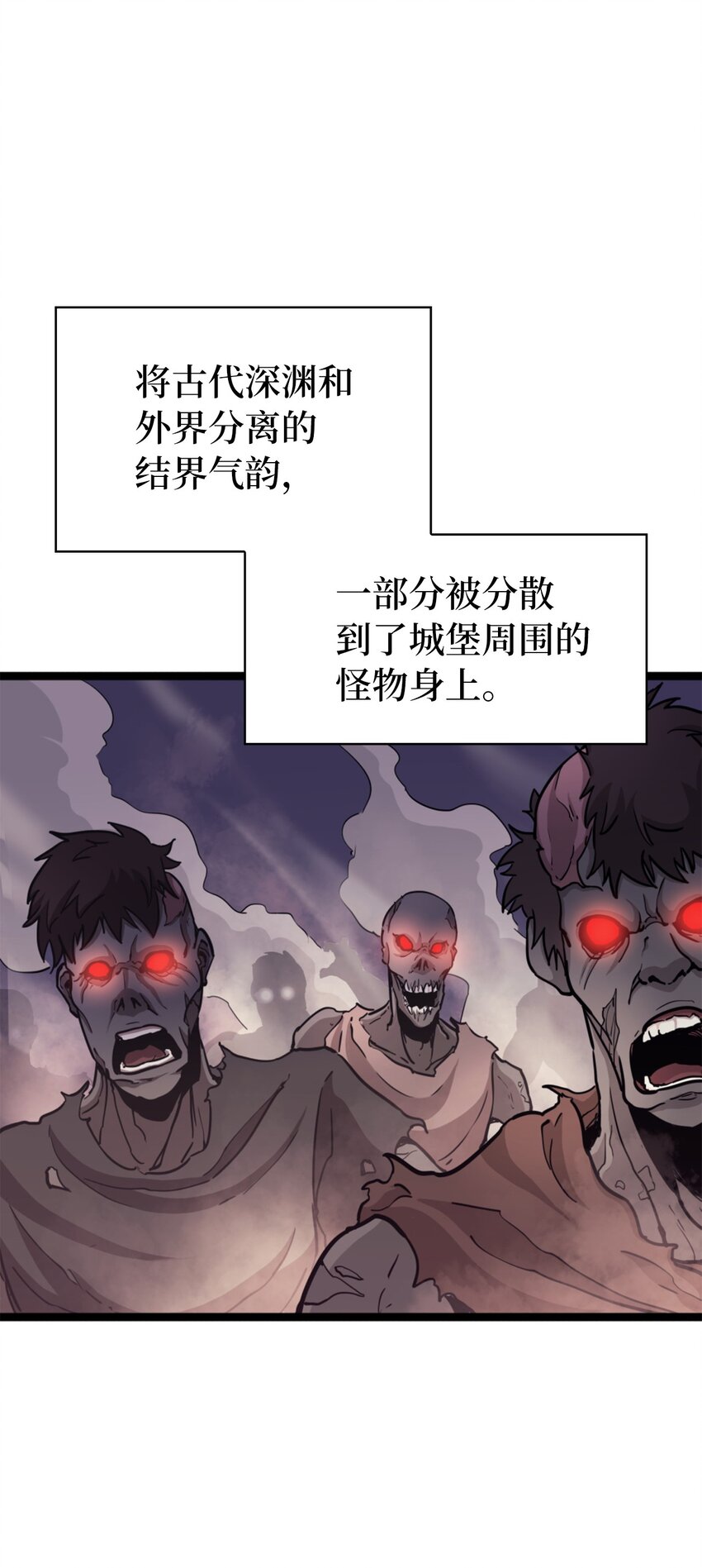 164 镜中的恶魔(1/3)-第165话
