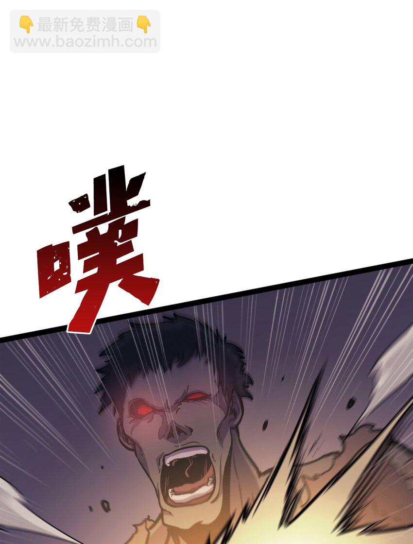 164 镜中的恶魔(1/3)-第165话
