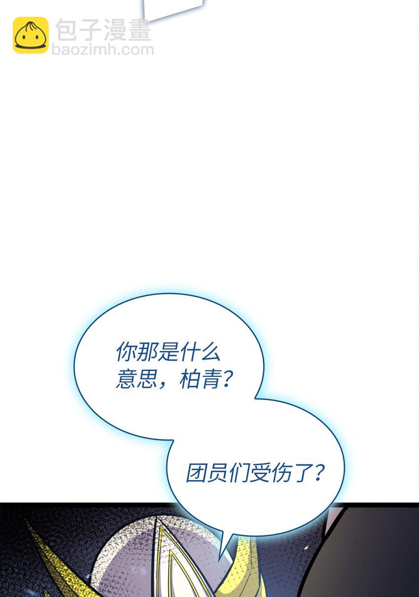 164 镜中的恶魔(1/3)-第165话