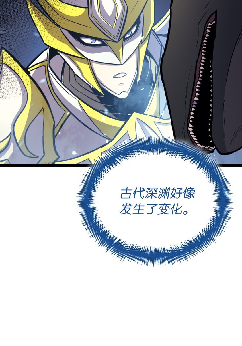 164 镜中的恶魔(1/3)-第165话