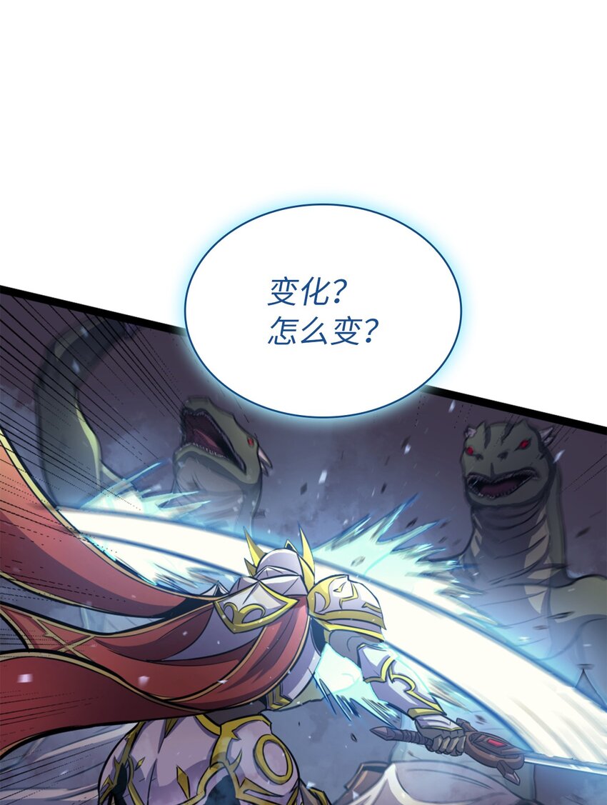 164 镜中的恶魔(1/3)-第165话