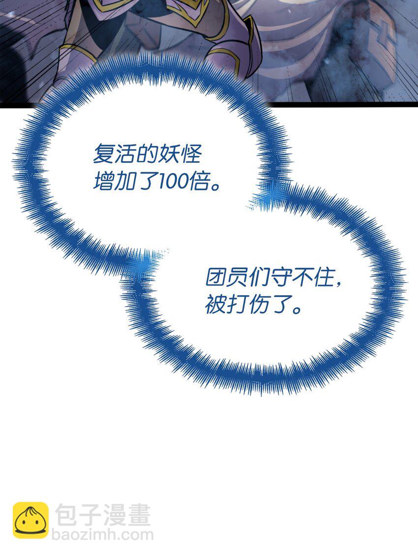 164 镜中的恶魔(1/3)-第165话