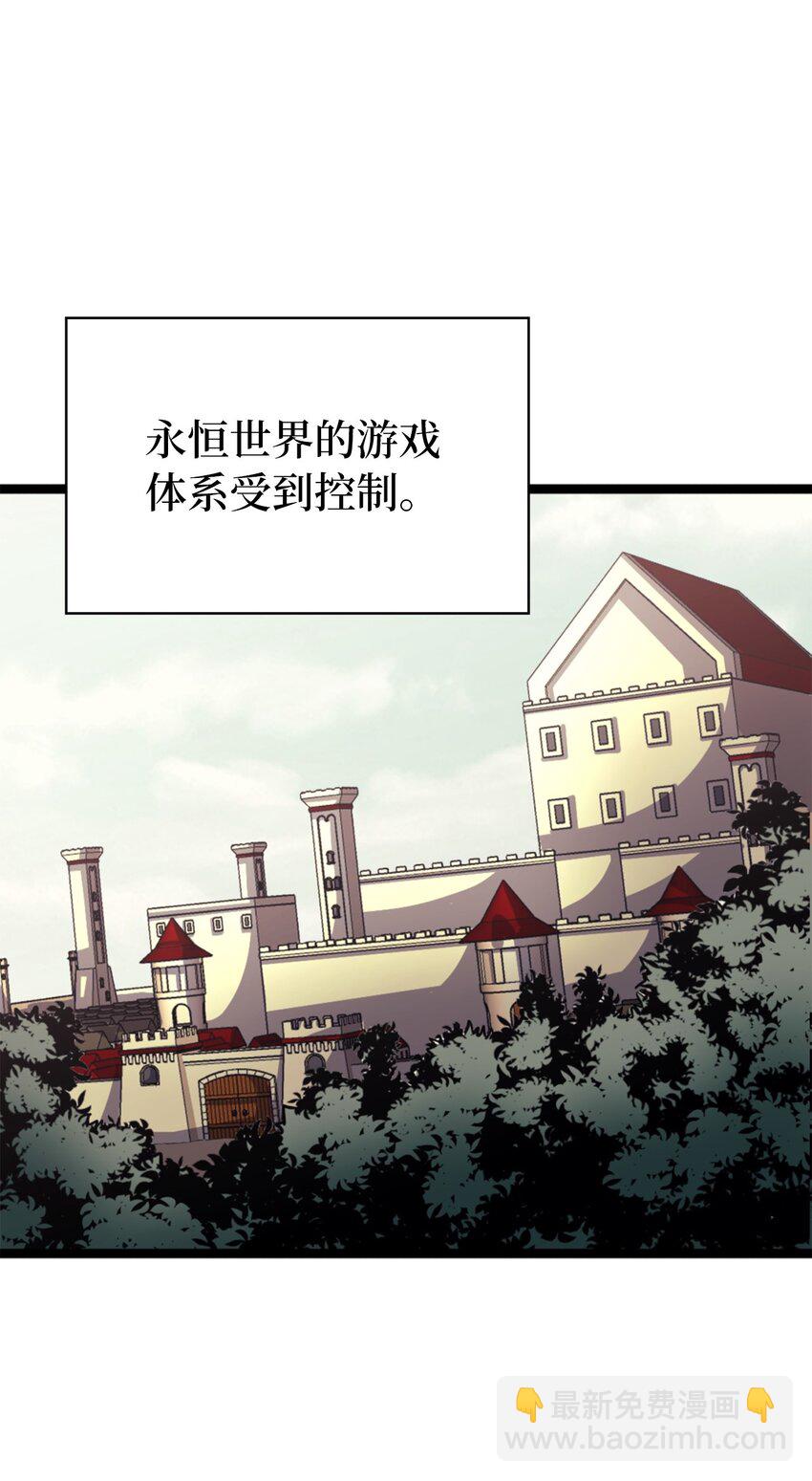 164 镜中的恶魔(1/3)-第165话