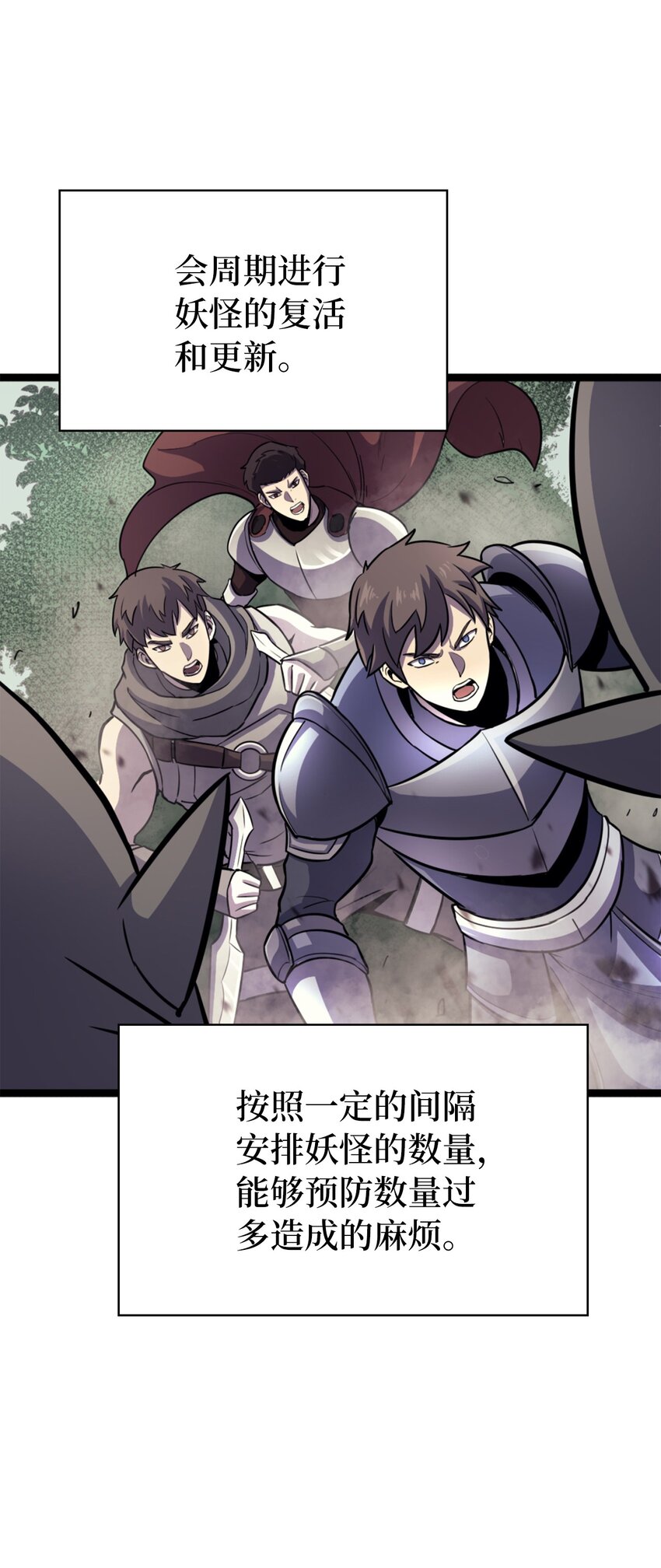 164 镜中的恶魔(1/3)-第165话