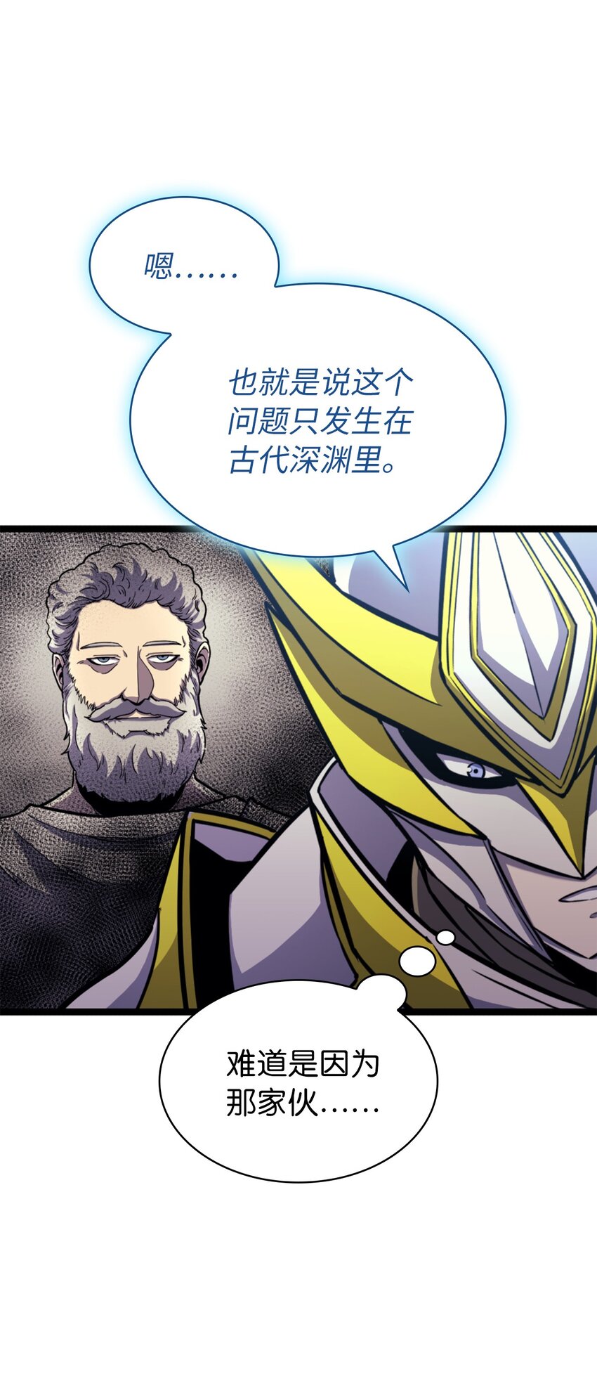 164 镜中的恶魔(1/3)-第165话