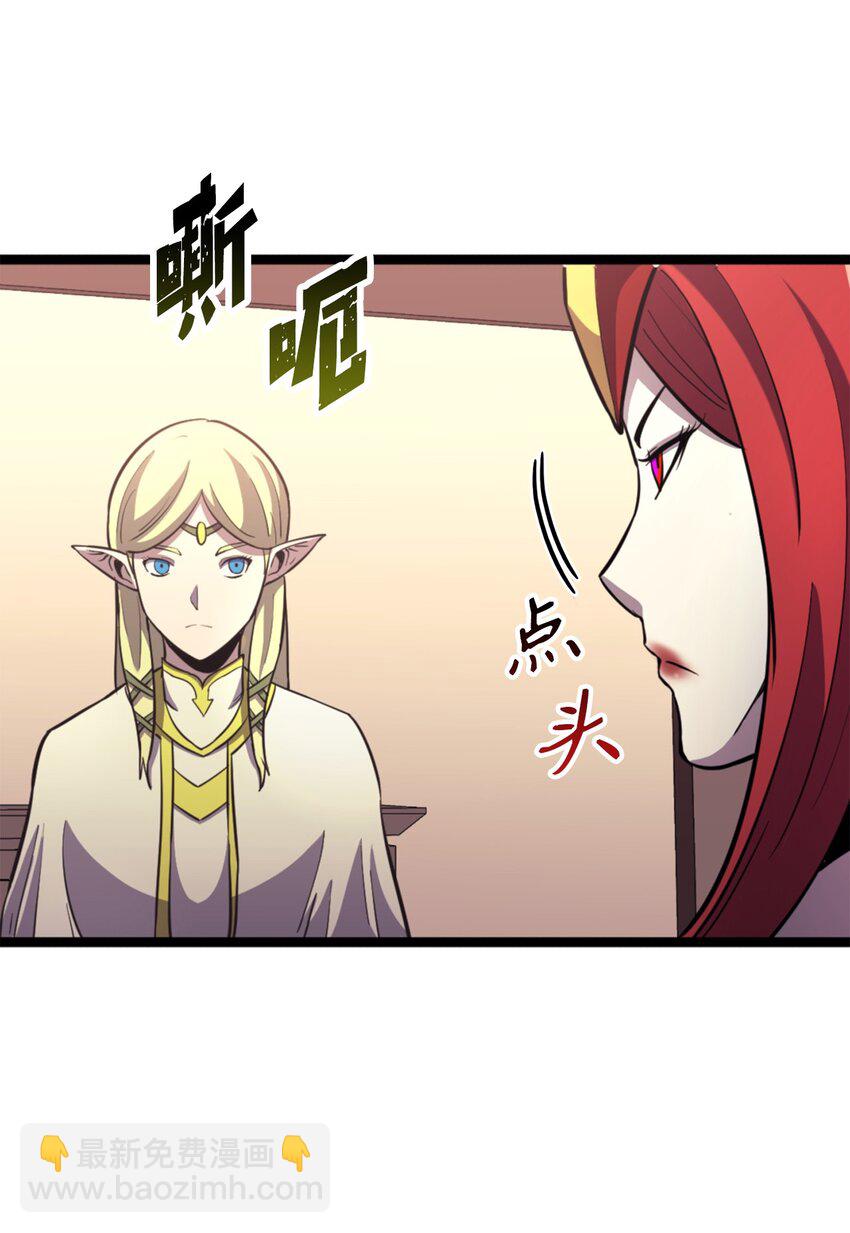 164 镜中的恶魔(1/3)-第165话